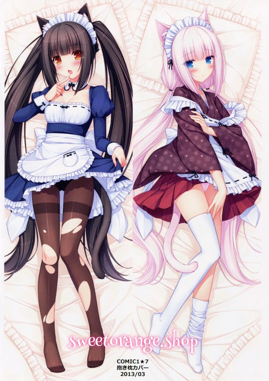 Vanilla Body Pillow Cover